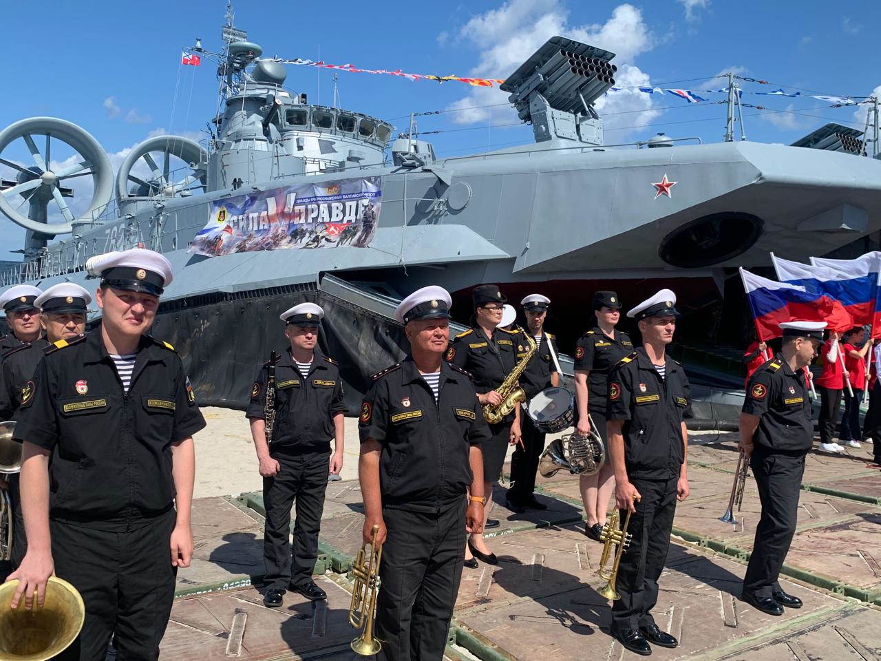 «Сила V Правде»