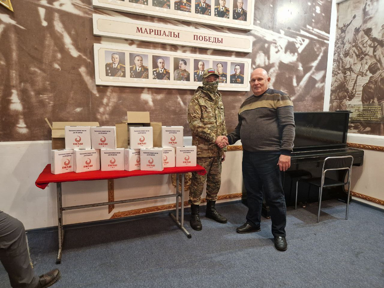 Завершение очередного этапа сбора помощи для бойцов